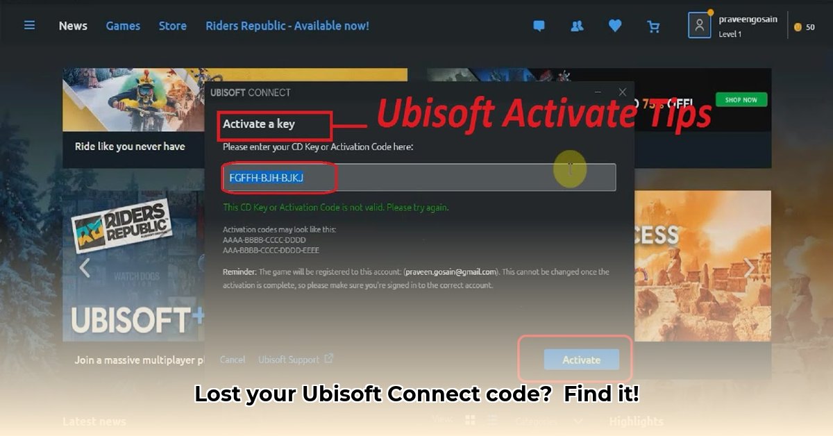 ubisoft-connect-free-activation-code